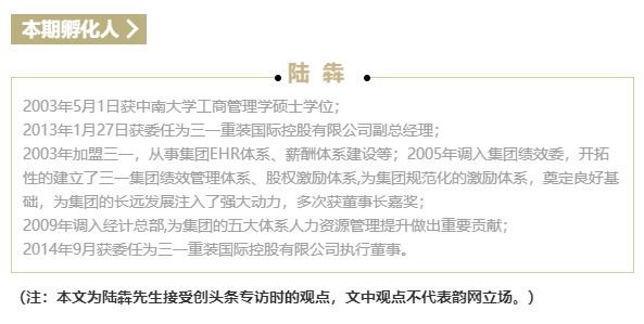 三一众创如何孵化科技公司