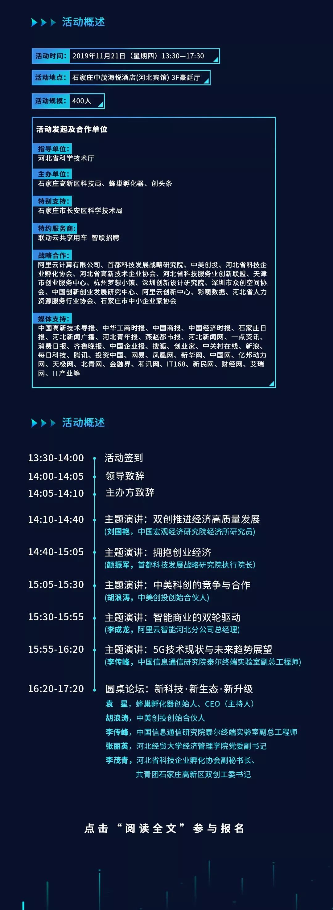 微信图片_20191119154826.jpg