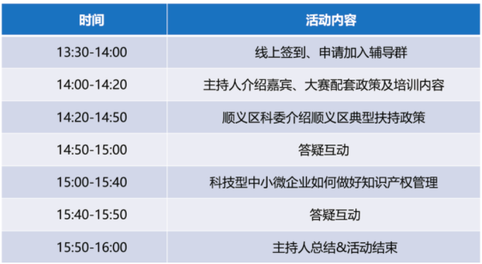 微信截图_20200630171705.png